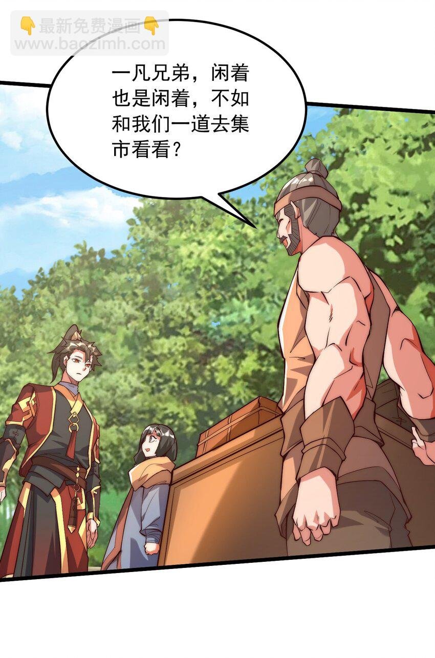 03 拿畜生练手感