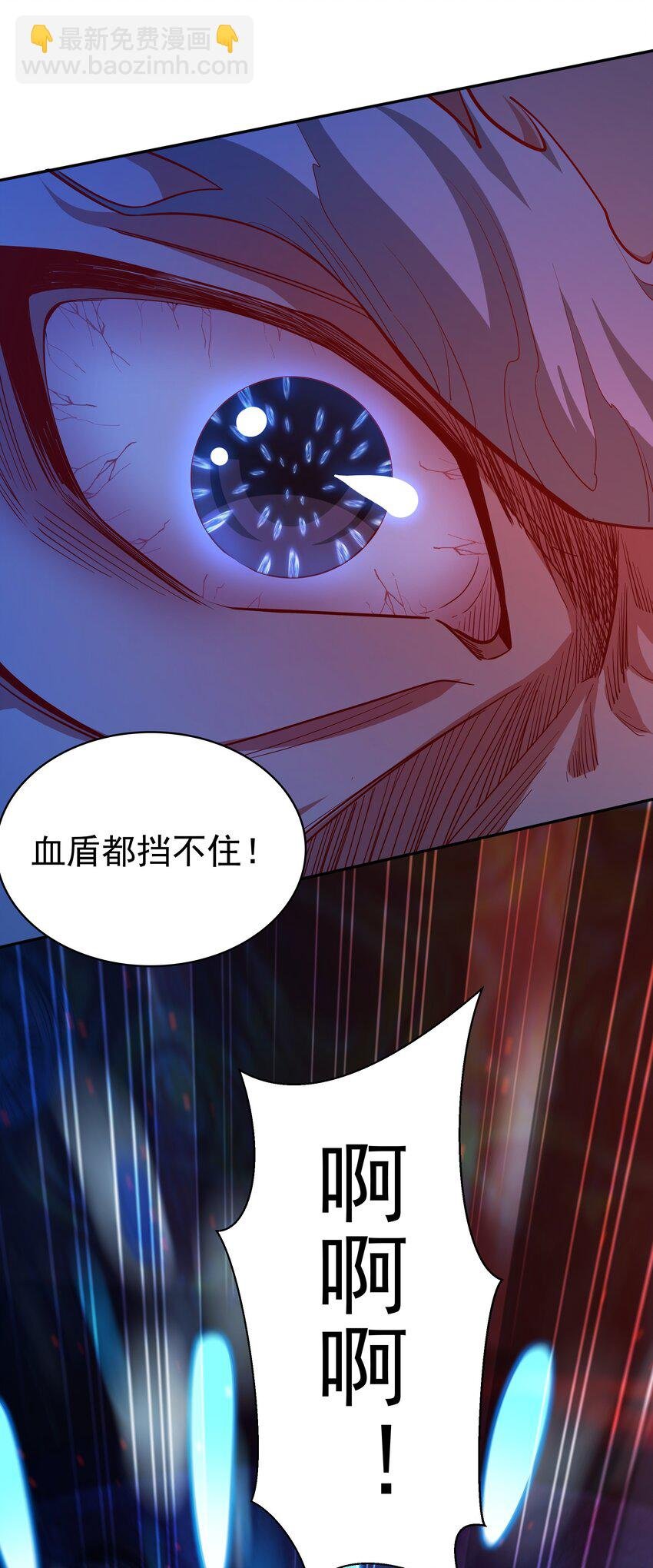 30 今日是你的死期！