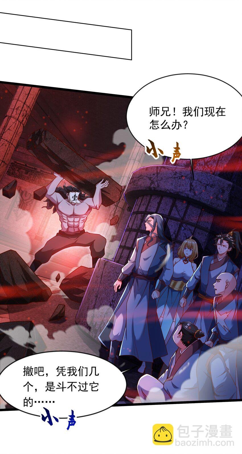 31 谁才是真正的蠢货