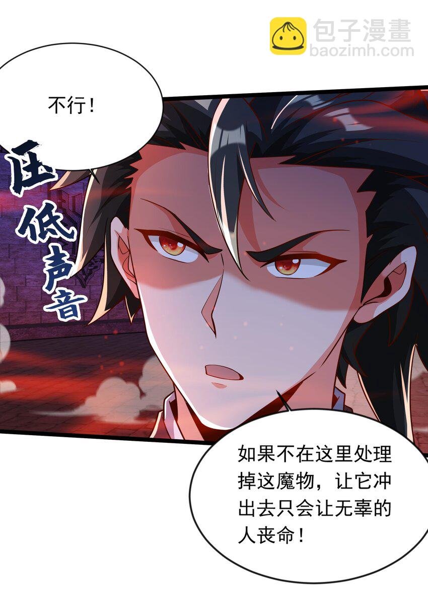 31 谁才是真正的蠢货