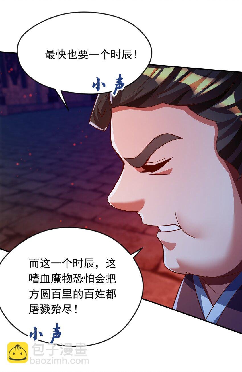 31 谁才是真正的蠢货