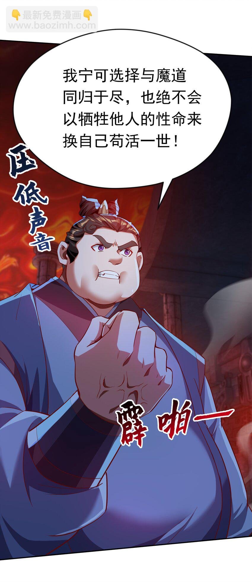 31 谁才是真正的蠢货