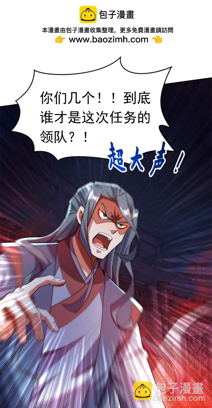 31 谁才是真正的蠢货