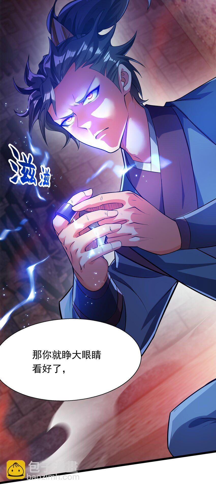 31 谁才是真正的蠢货