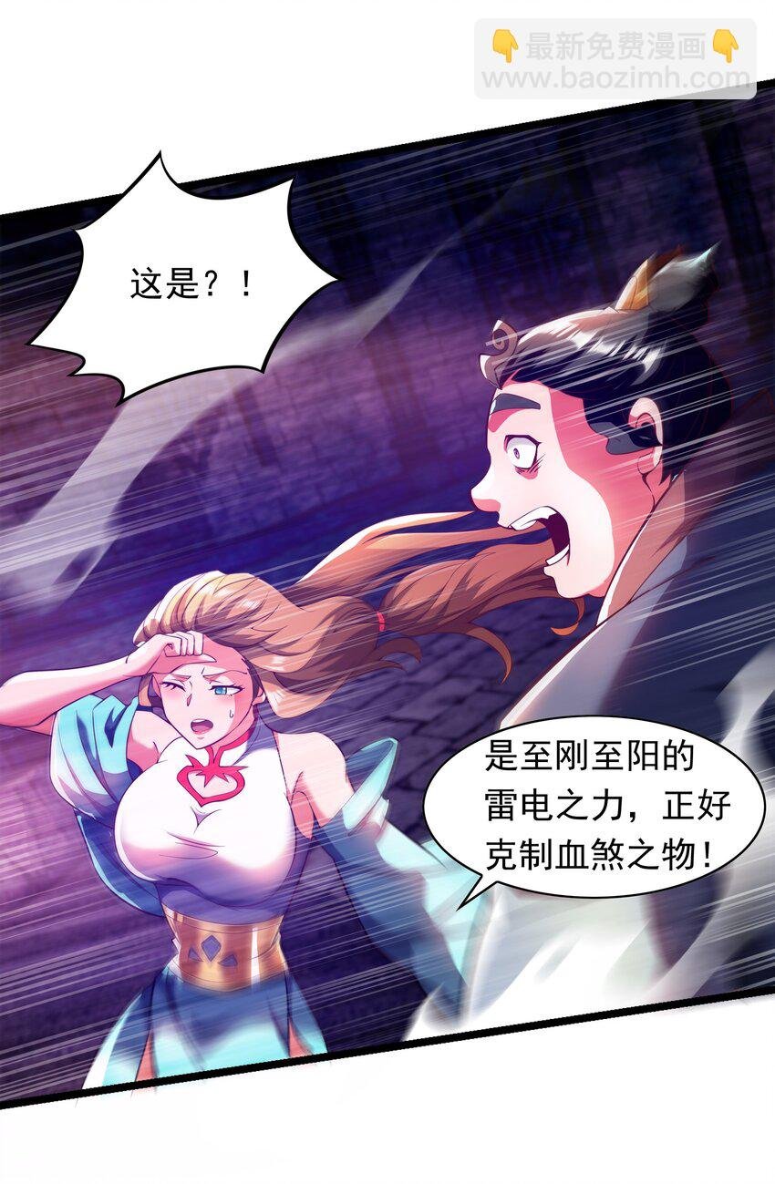 31 谁才是真正的蠢货