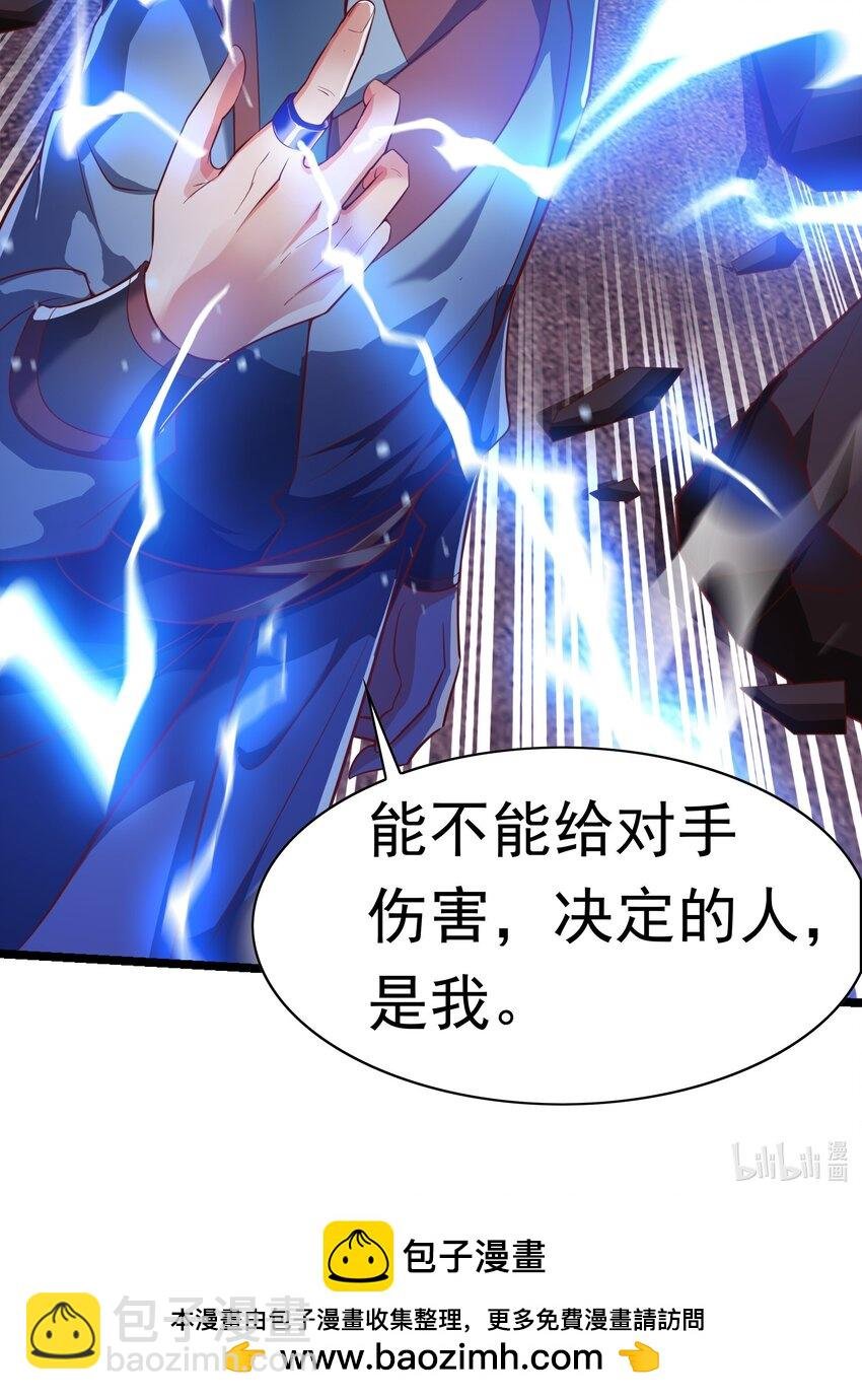 31 谁才是真正的蠢货
