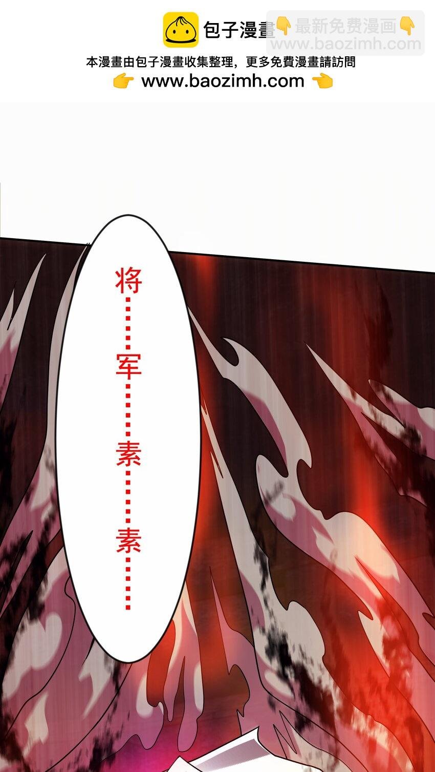 32 有人性的魔傀
