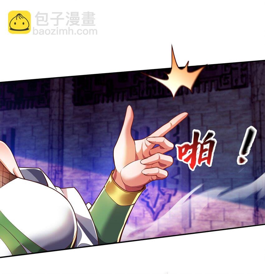 32 有人性的魔傀