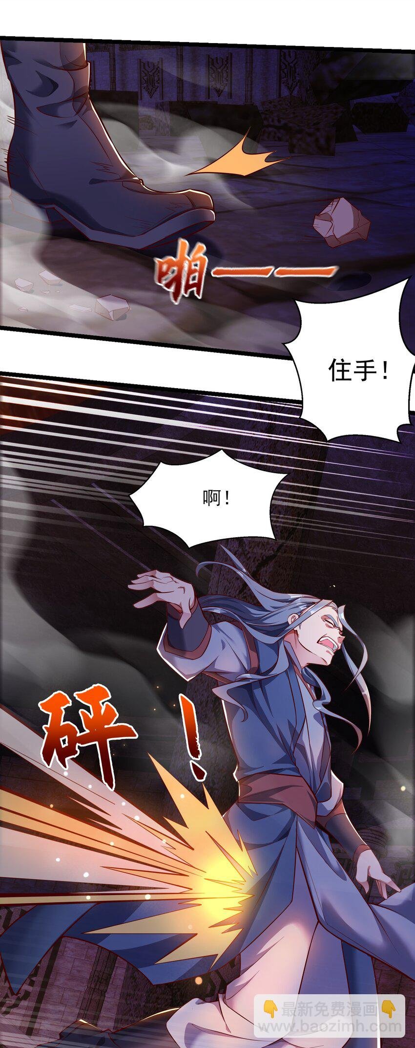 32 有人性的魔傀