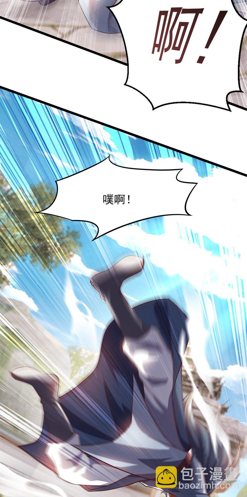 35 狗东西我忍你很久了
