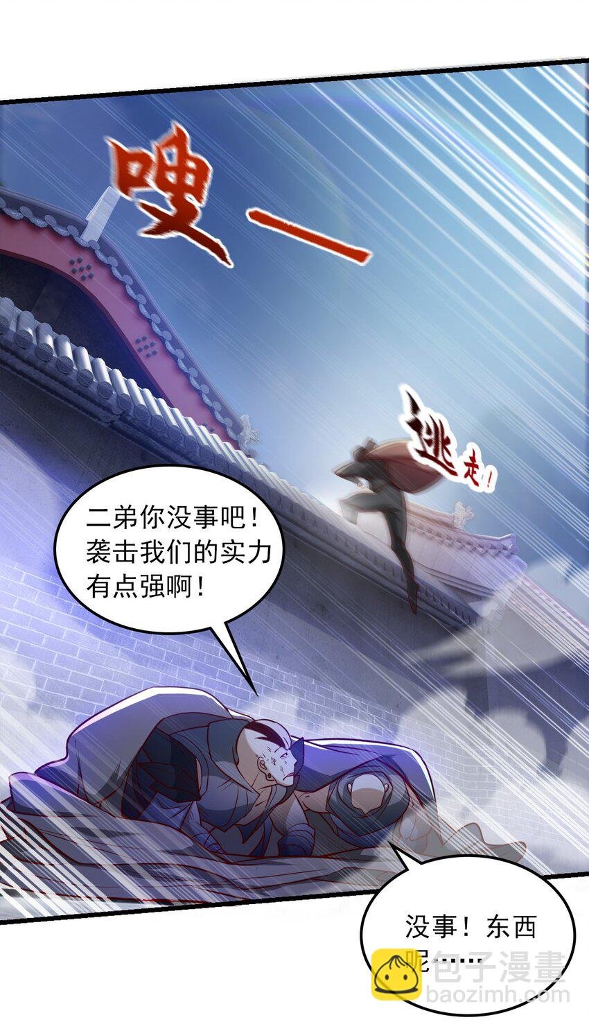37 照顾人的“方式”