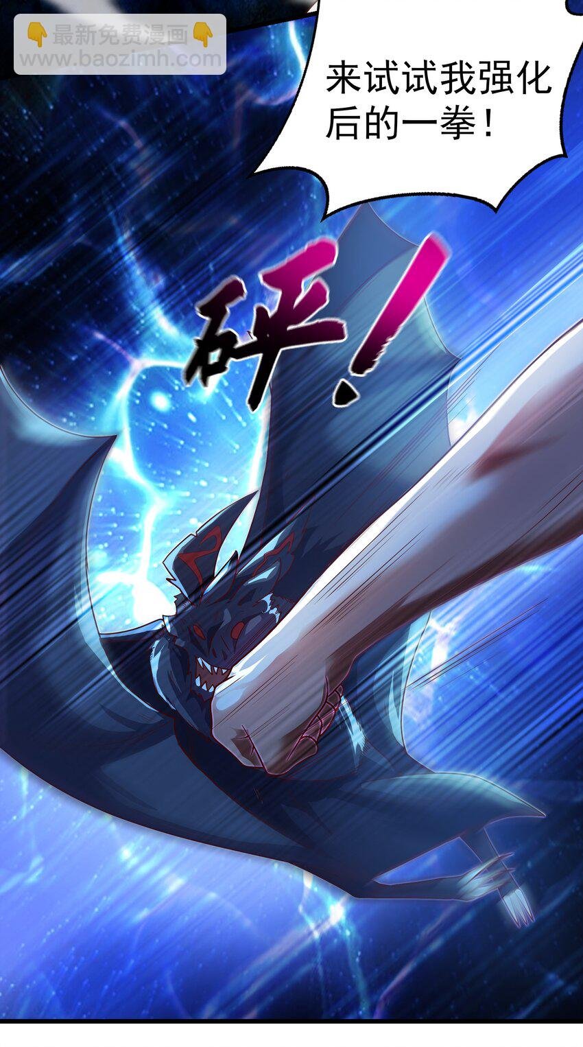 38 魔族的奸细？！