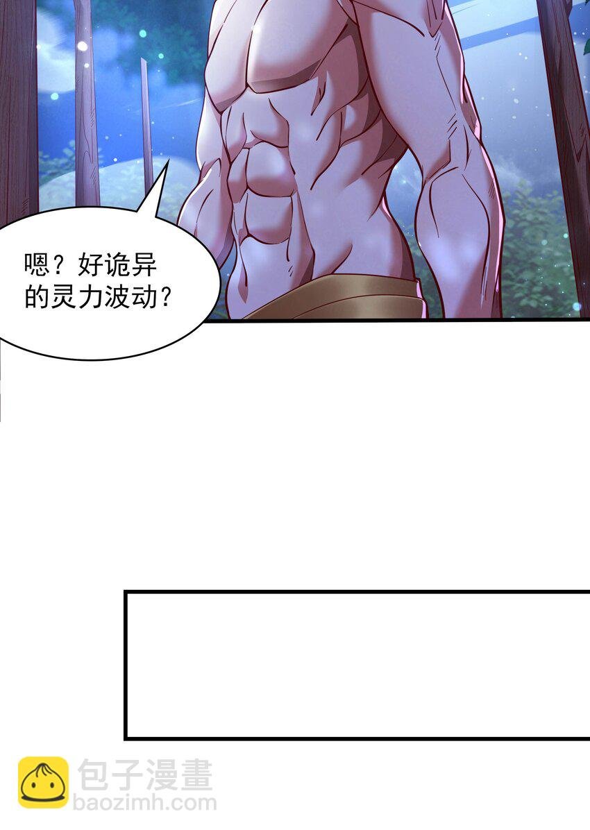 38 魔族的奸细？！
