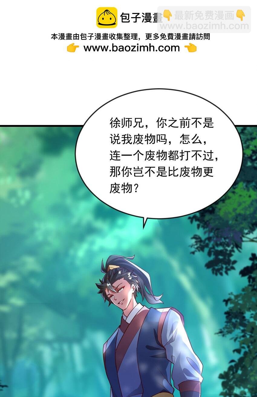 43 有埋伏！