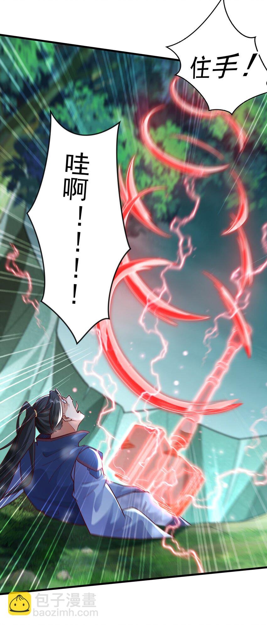 43 有埋伏！