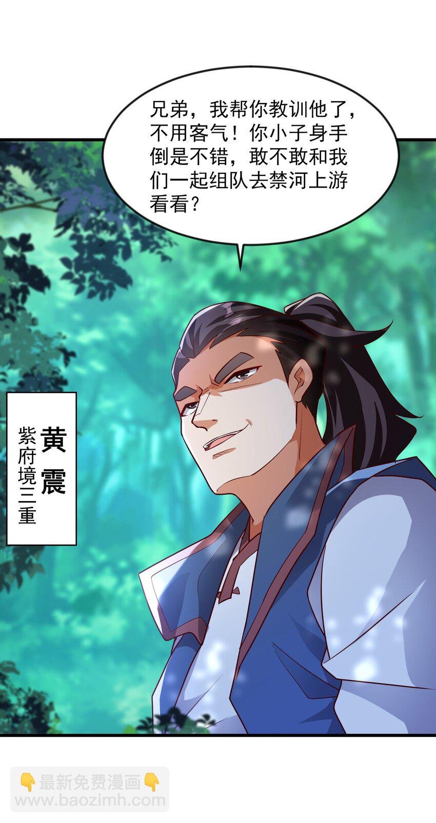 43 有埋伏！