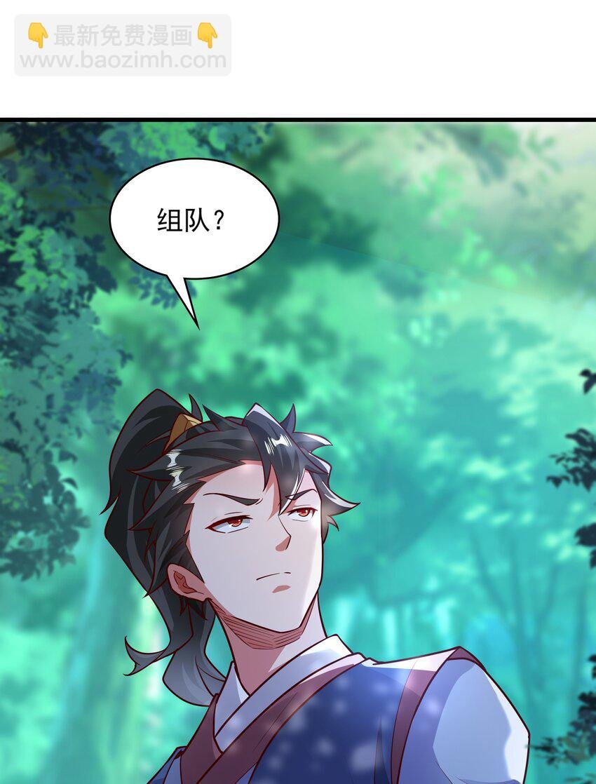 43 有埋伏！