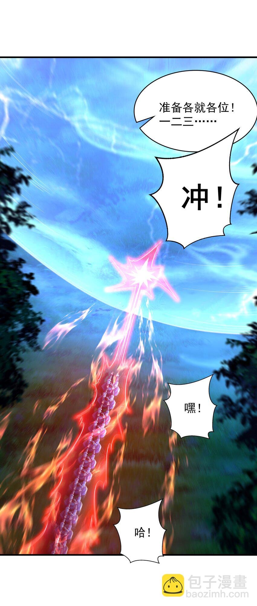 43 有埋伏！
