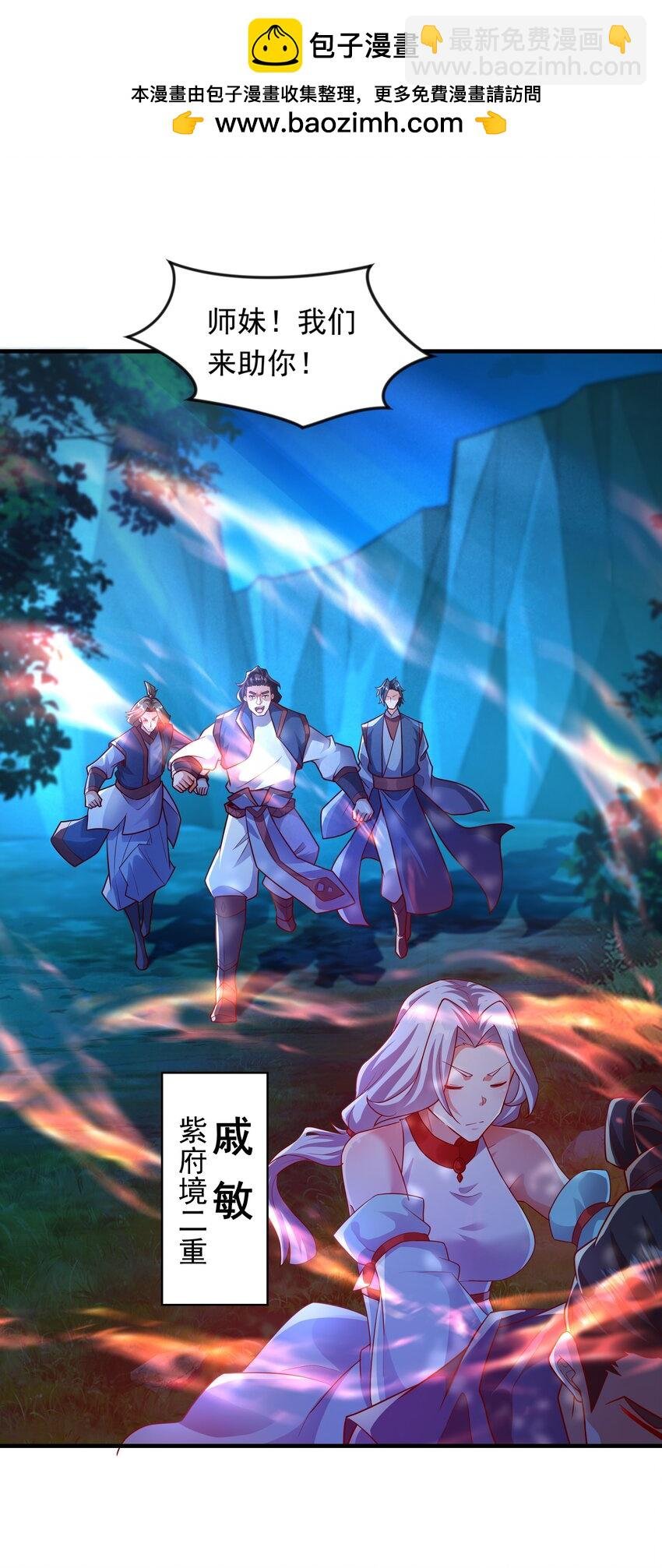 43 有埋伏！