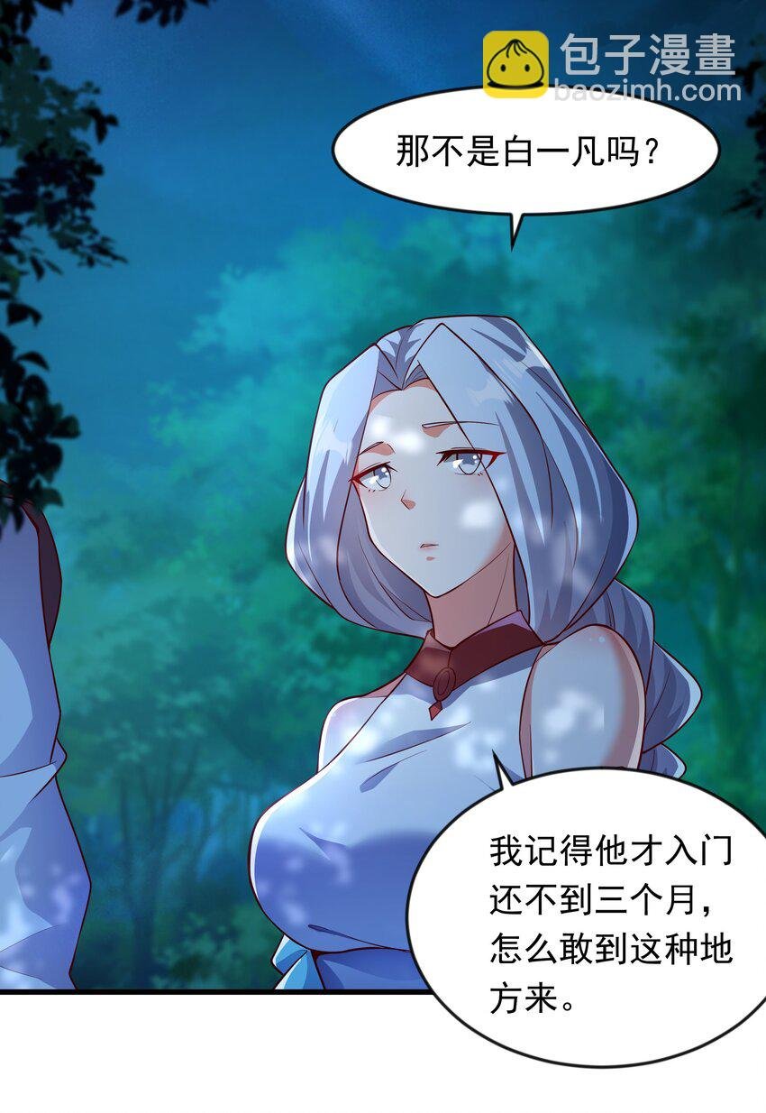 43 有埋伏！