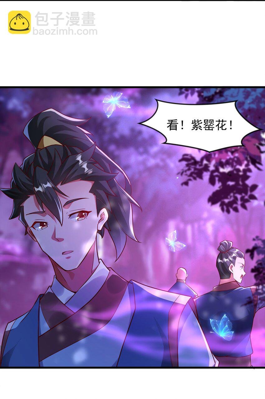 43 有埋伏！