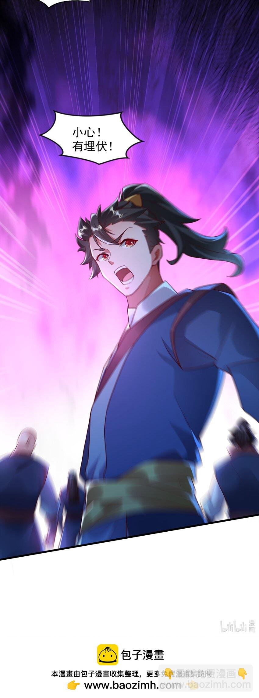 43 有埋伏！