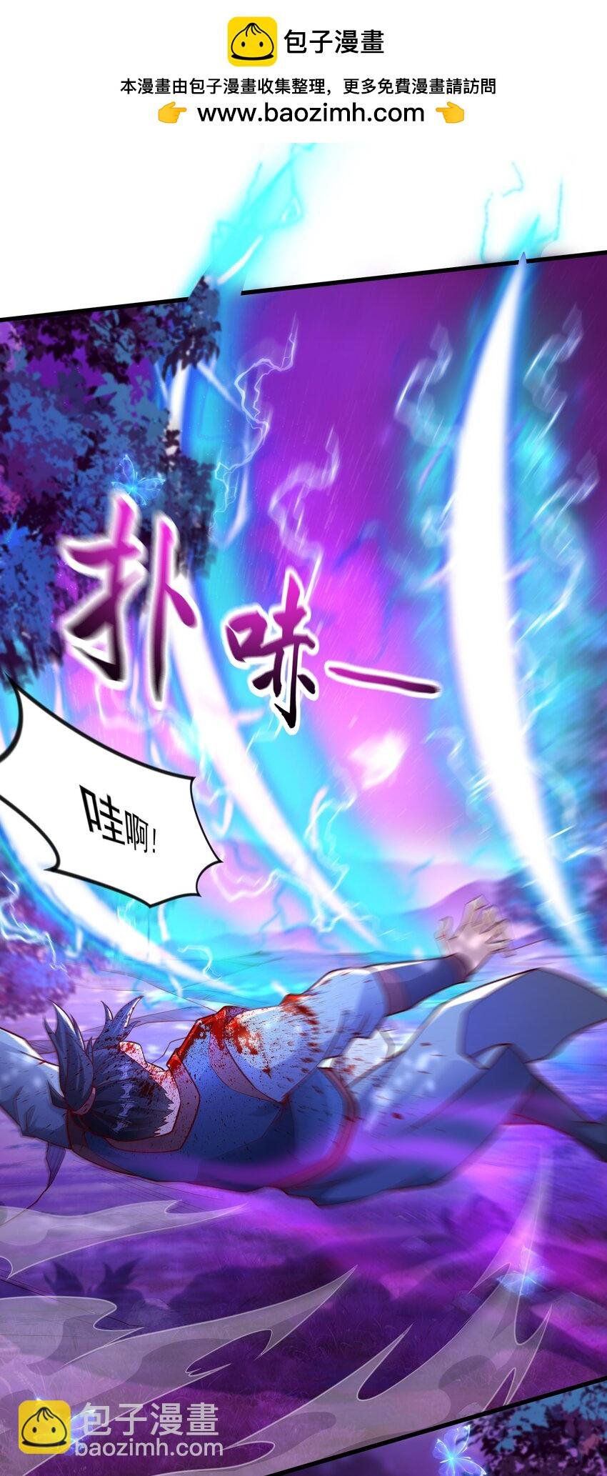 44 魔族的圈套