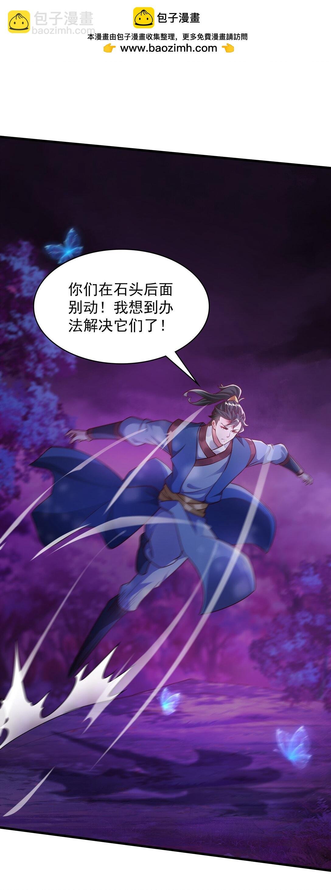 45 他竟在实战中突破了！