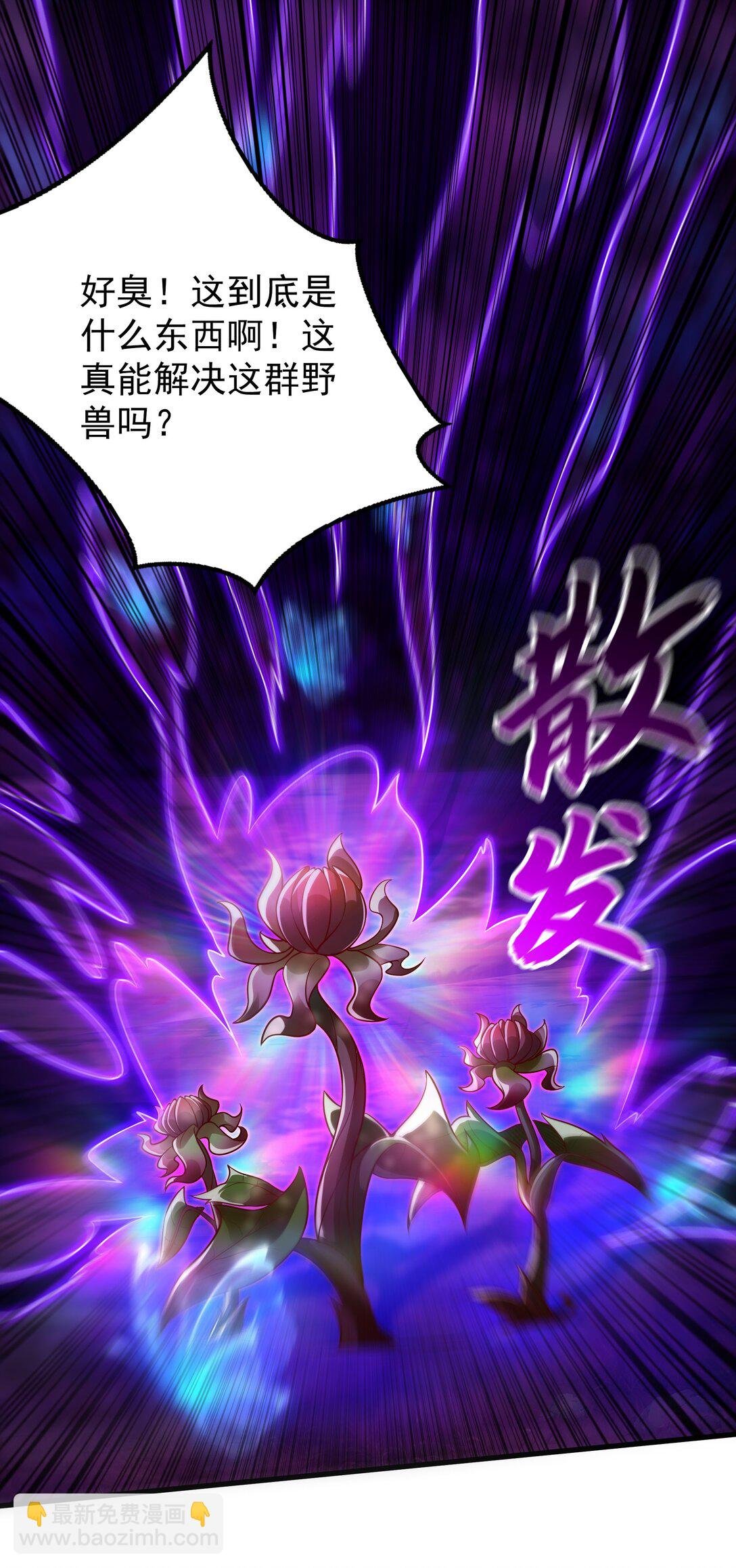 45 他竟在实战中突破了！