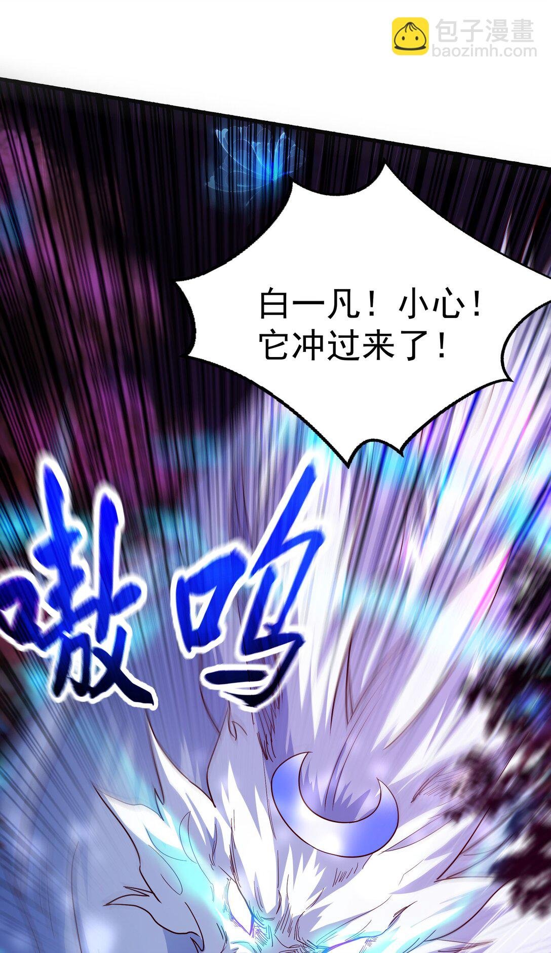 45 他竟在实战中突破了！