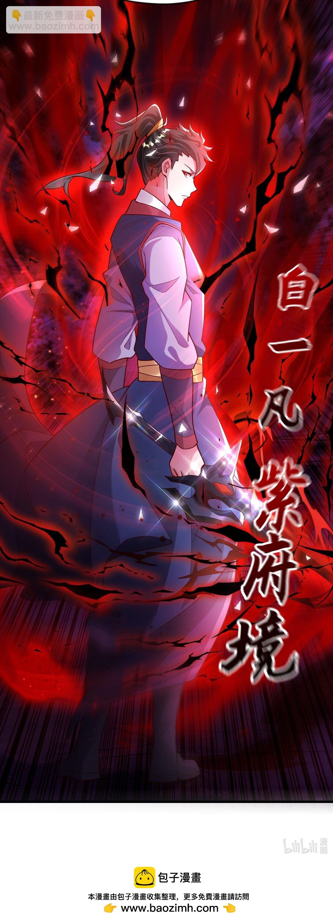 45 他竟在实战中突破了！