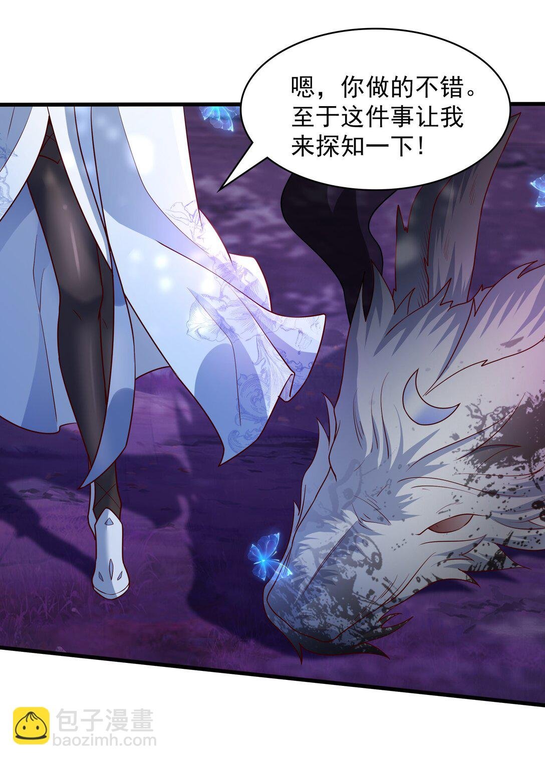 46 被人陷害