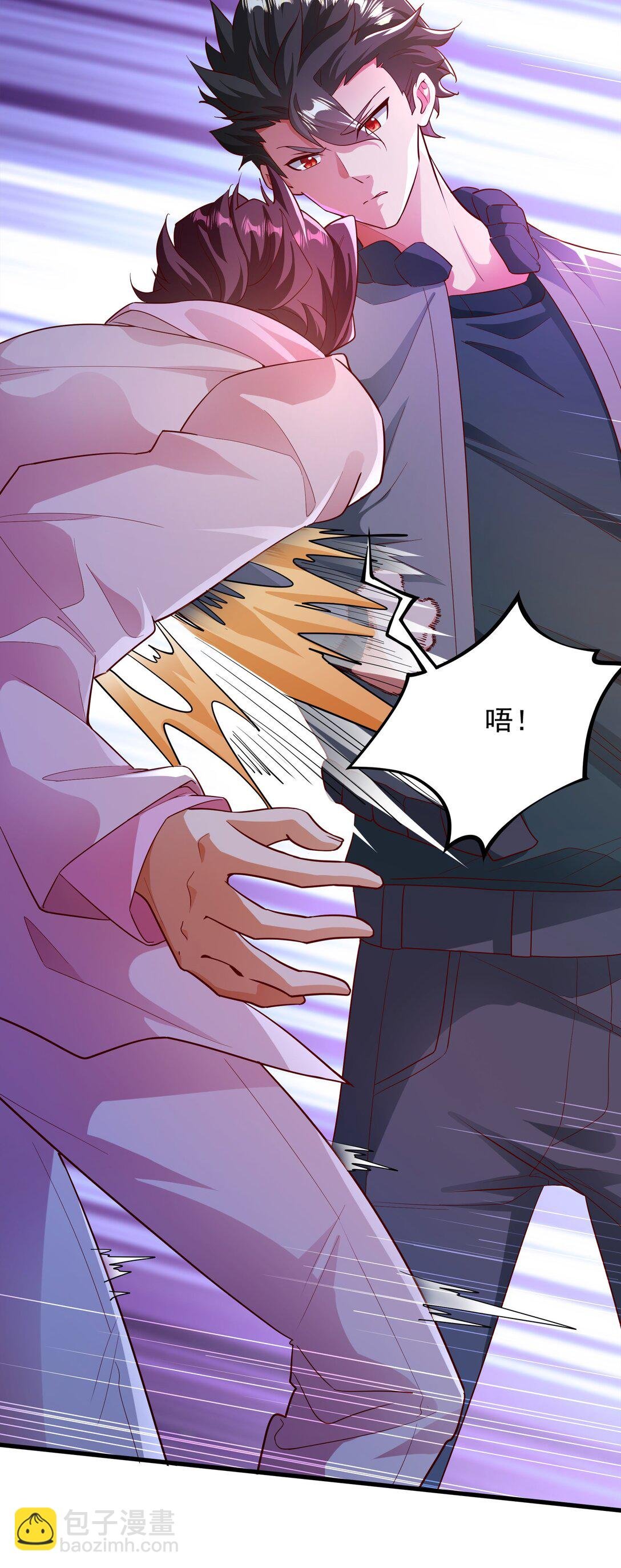 48 你个大…渣男？！