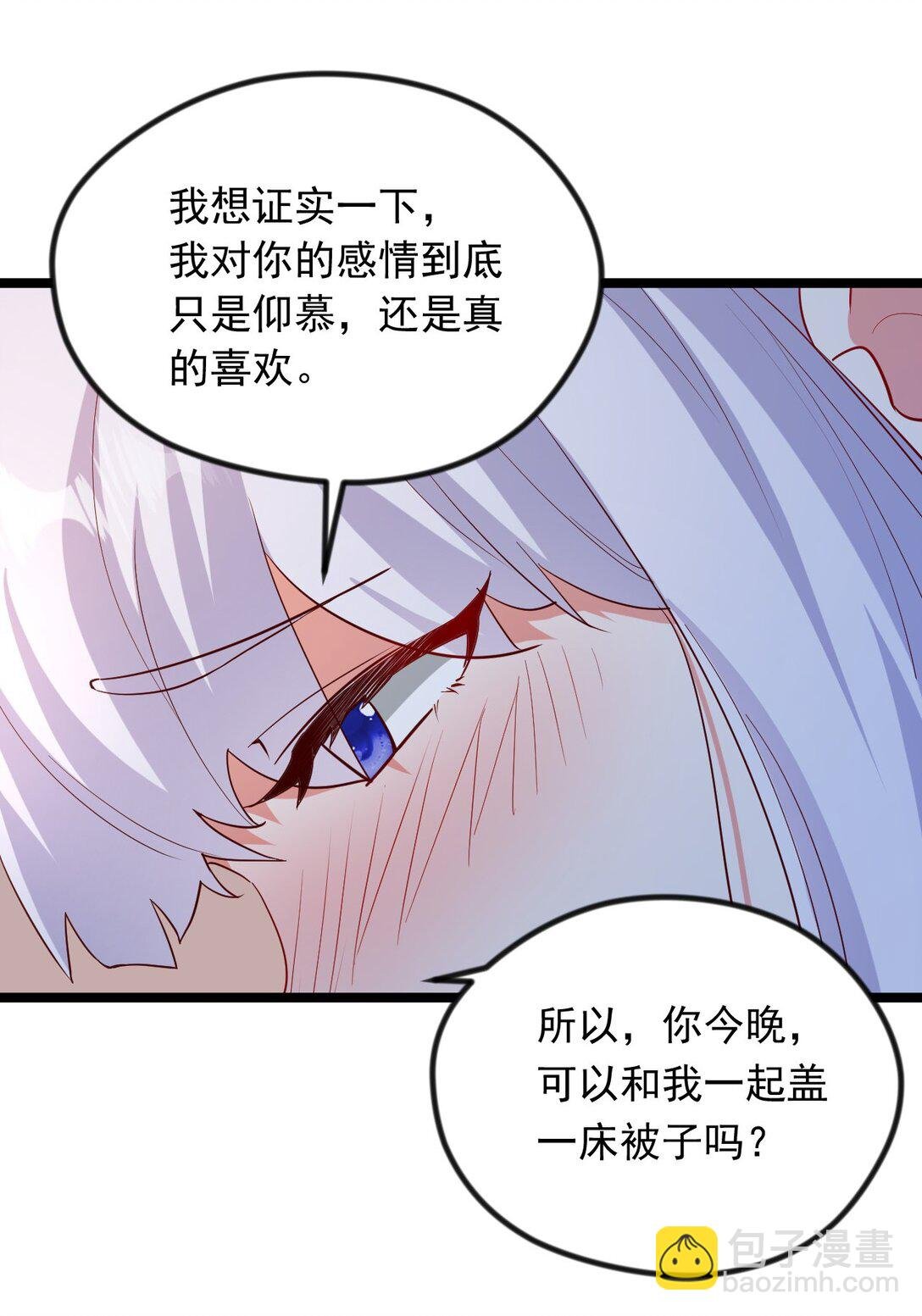 49 回到异世界开始历练