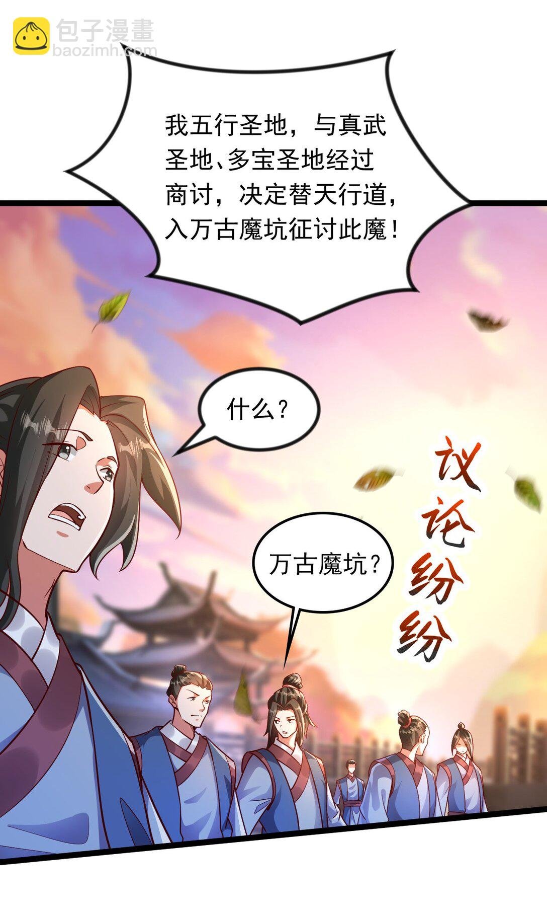 49 回到异世界开始历练