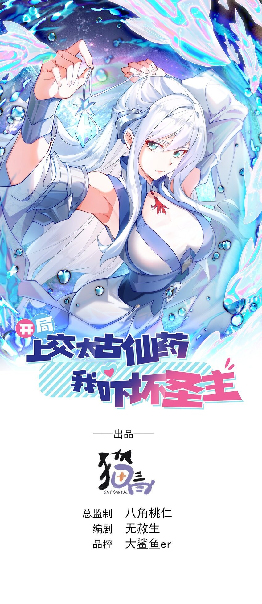 05 肉体也升级了？