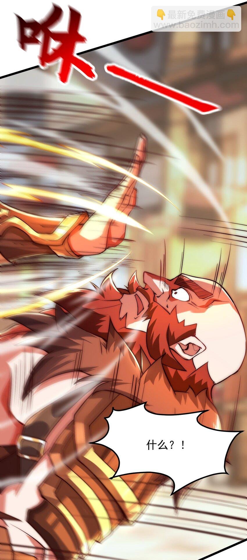 05 肉体也升级了？