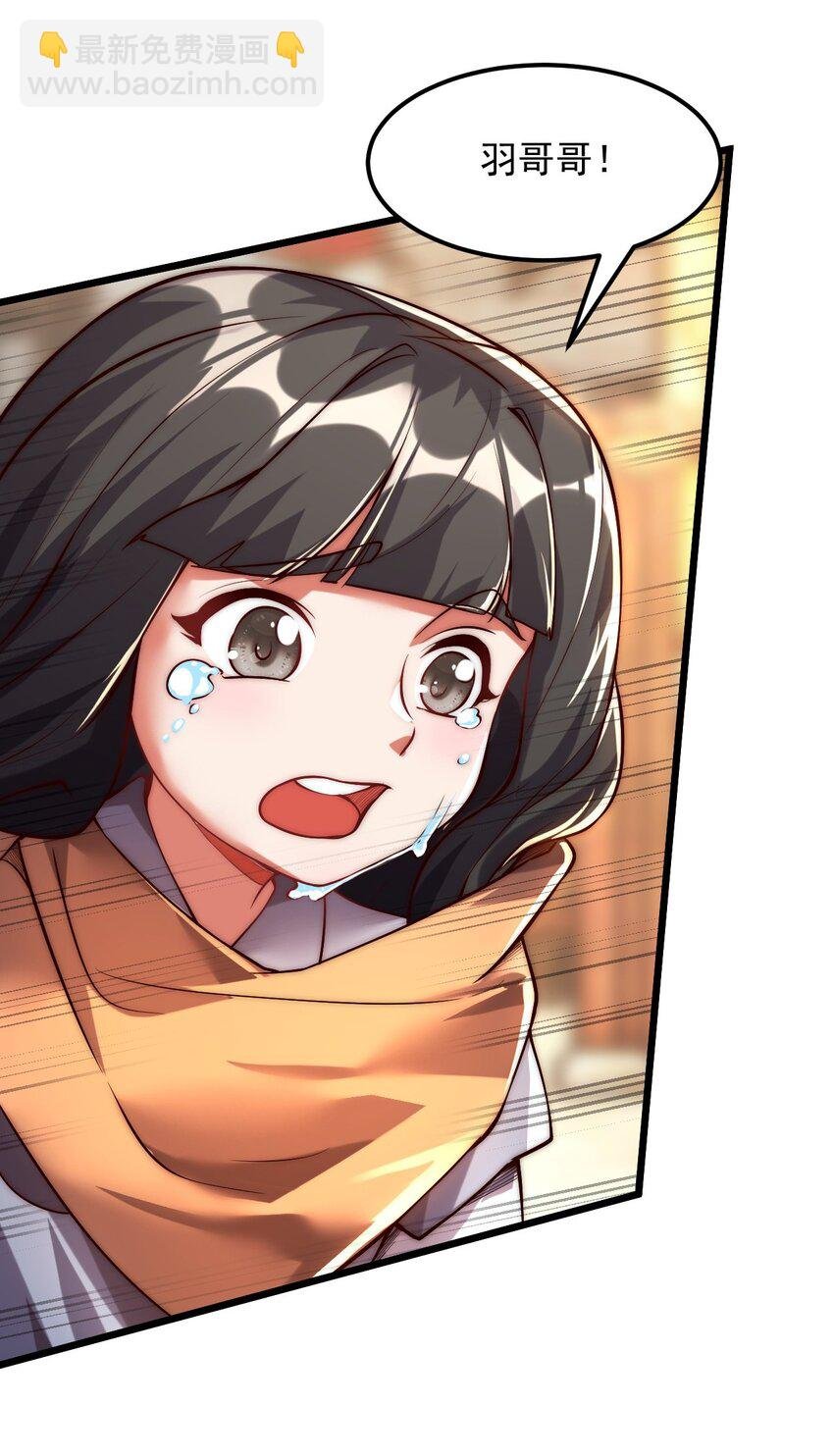 05 肉体也升级了？
