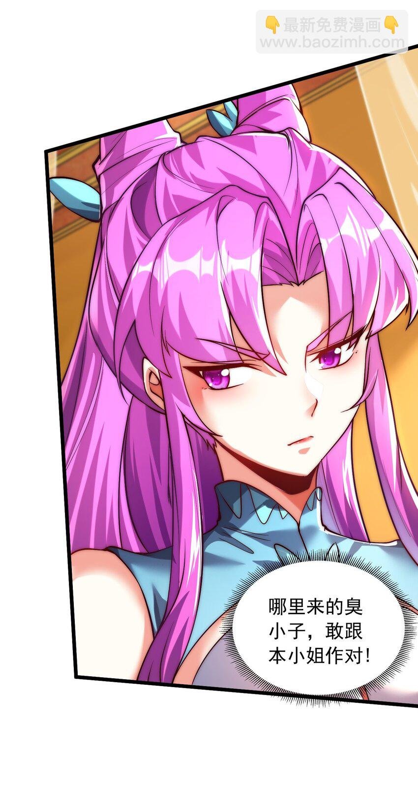 05 肉体也升级了？