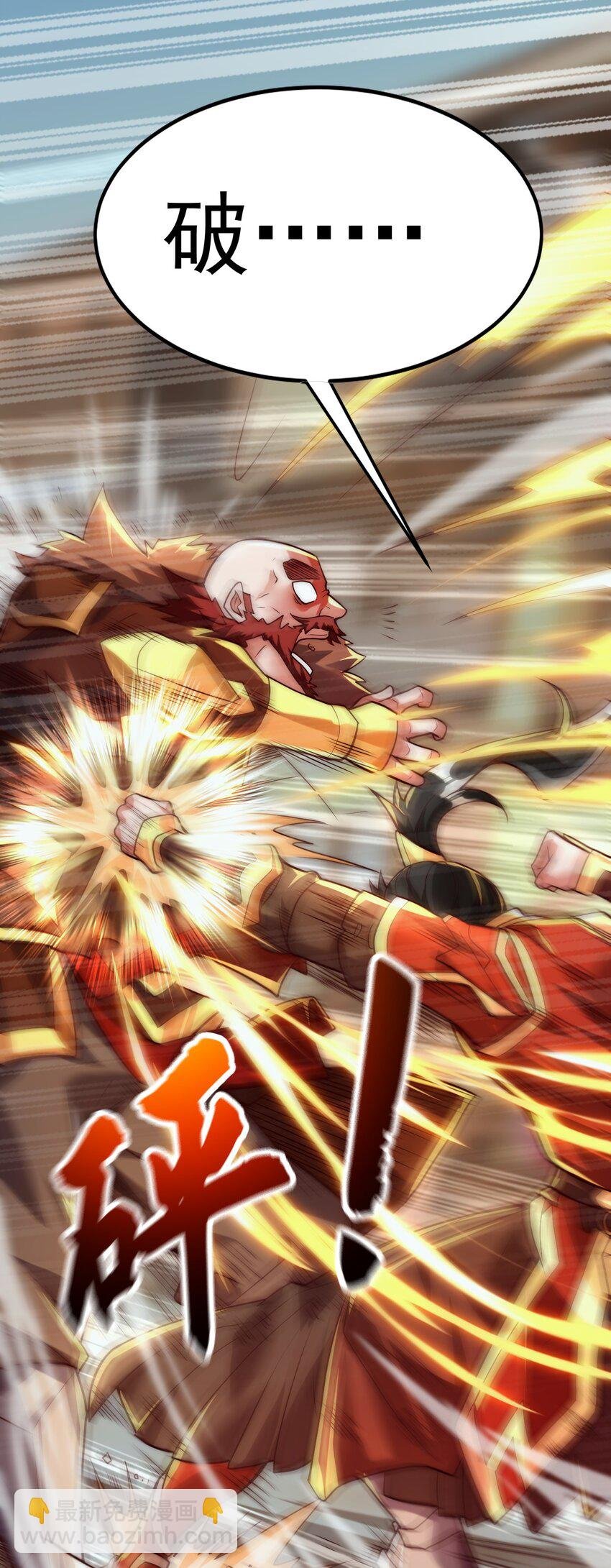 05 肉体也升级了？
