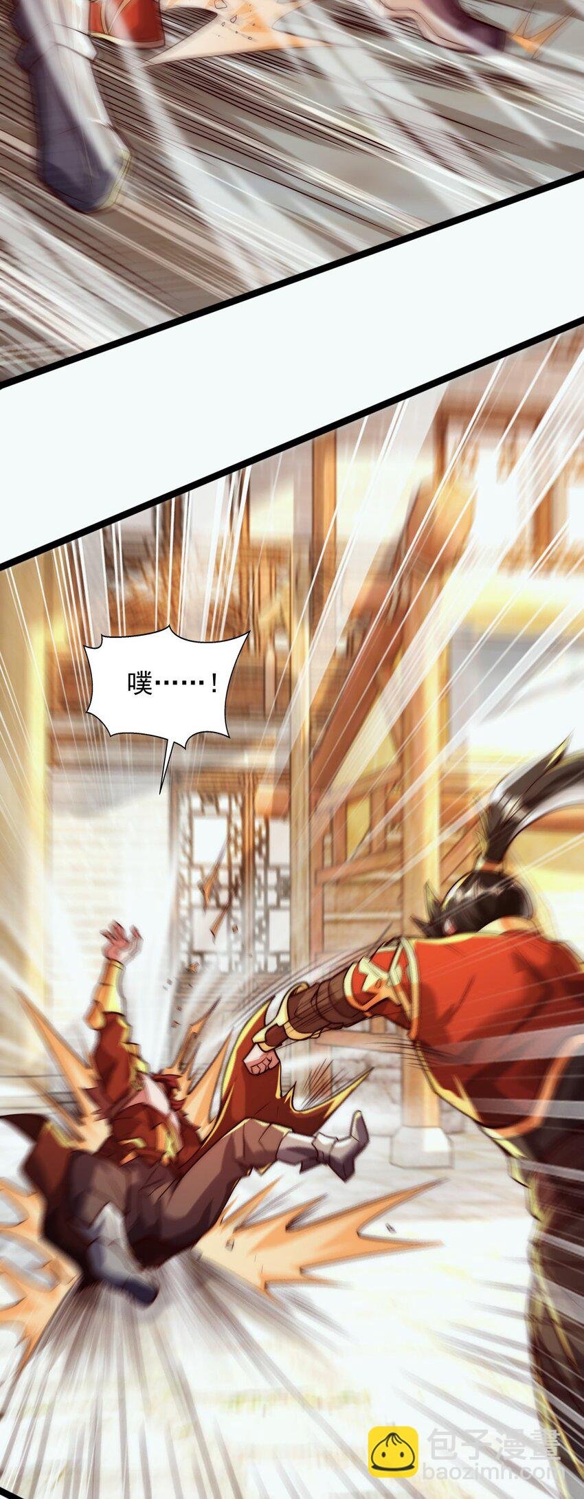 05 肉体也升级了？