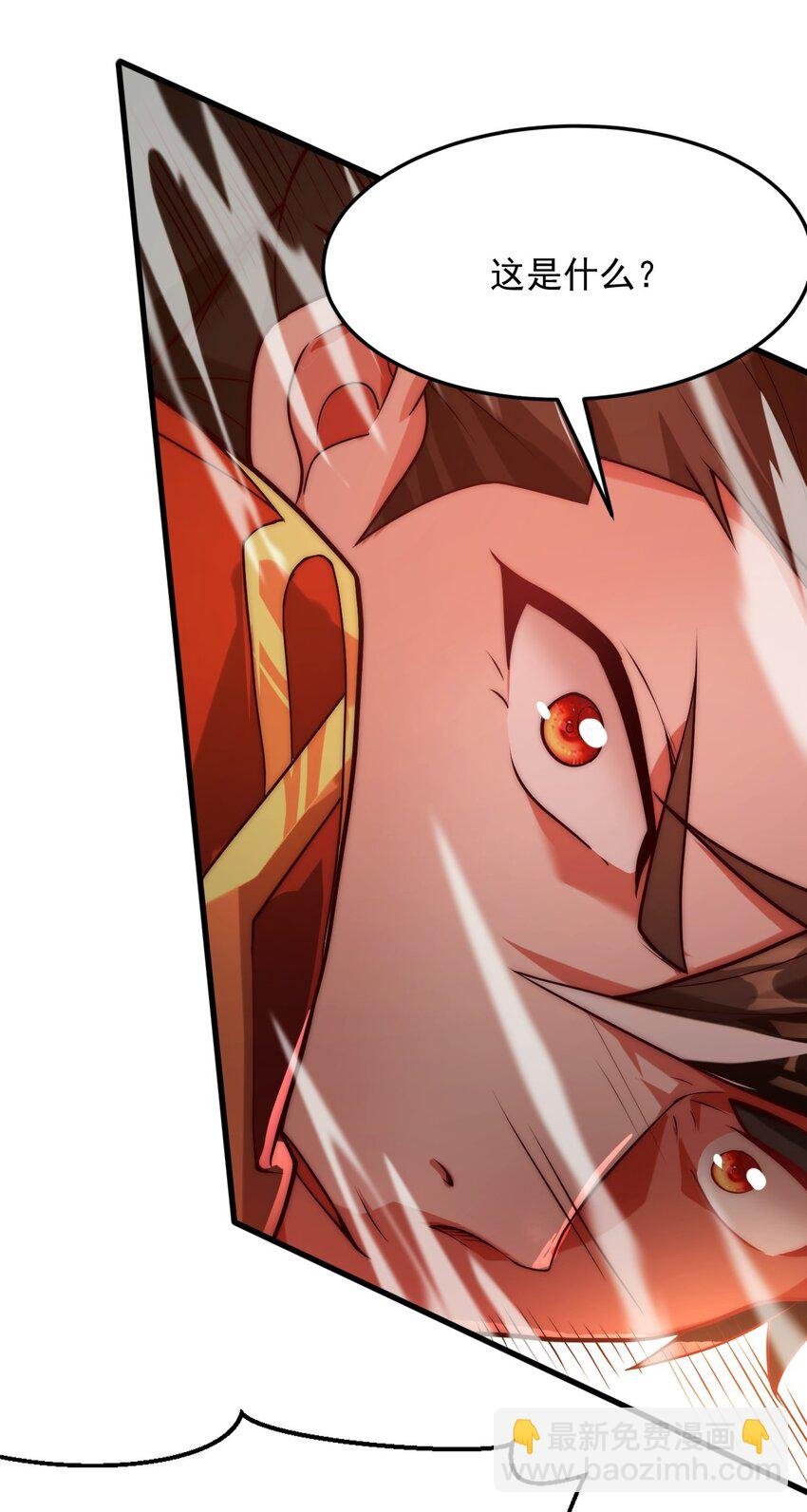 05 肉体也升级了？