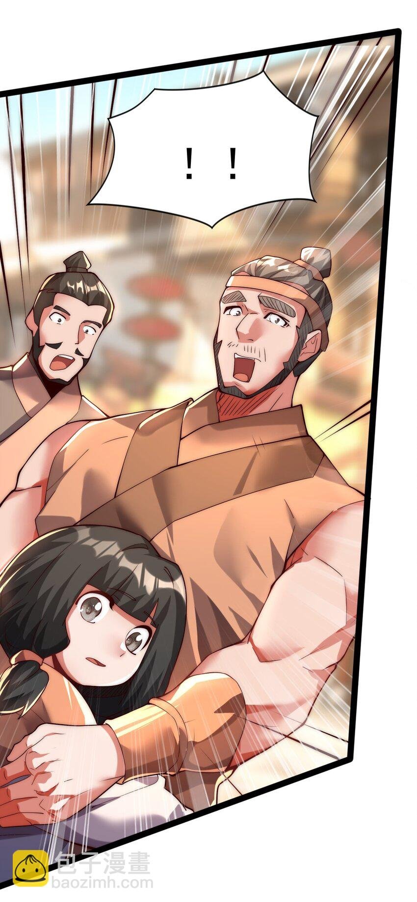 05 肉体也升级了？