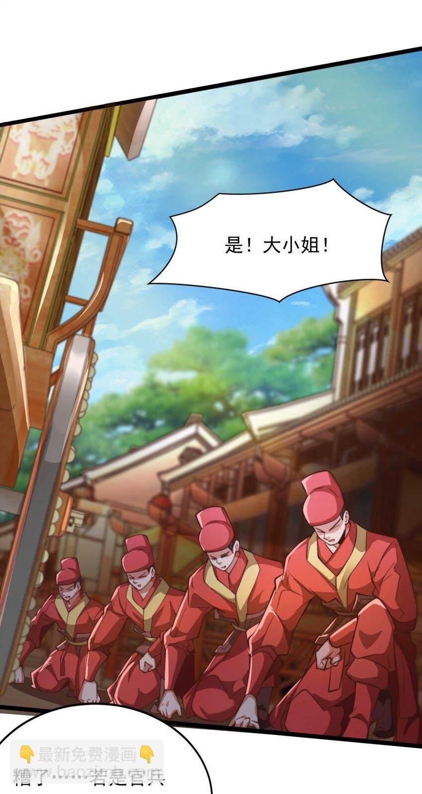 05 肉体也升级了？