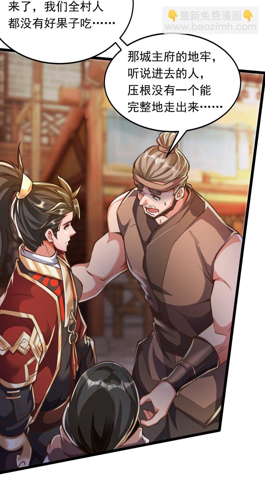 05 肉体也升级了？