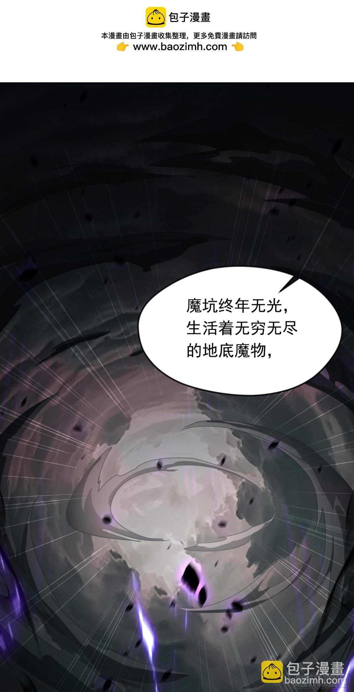 50 丢人现眼的东西