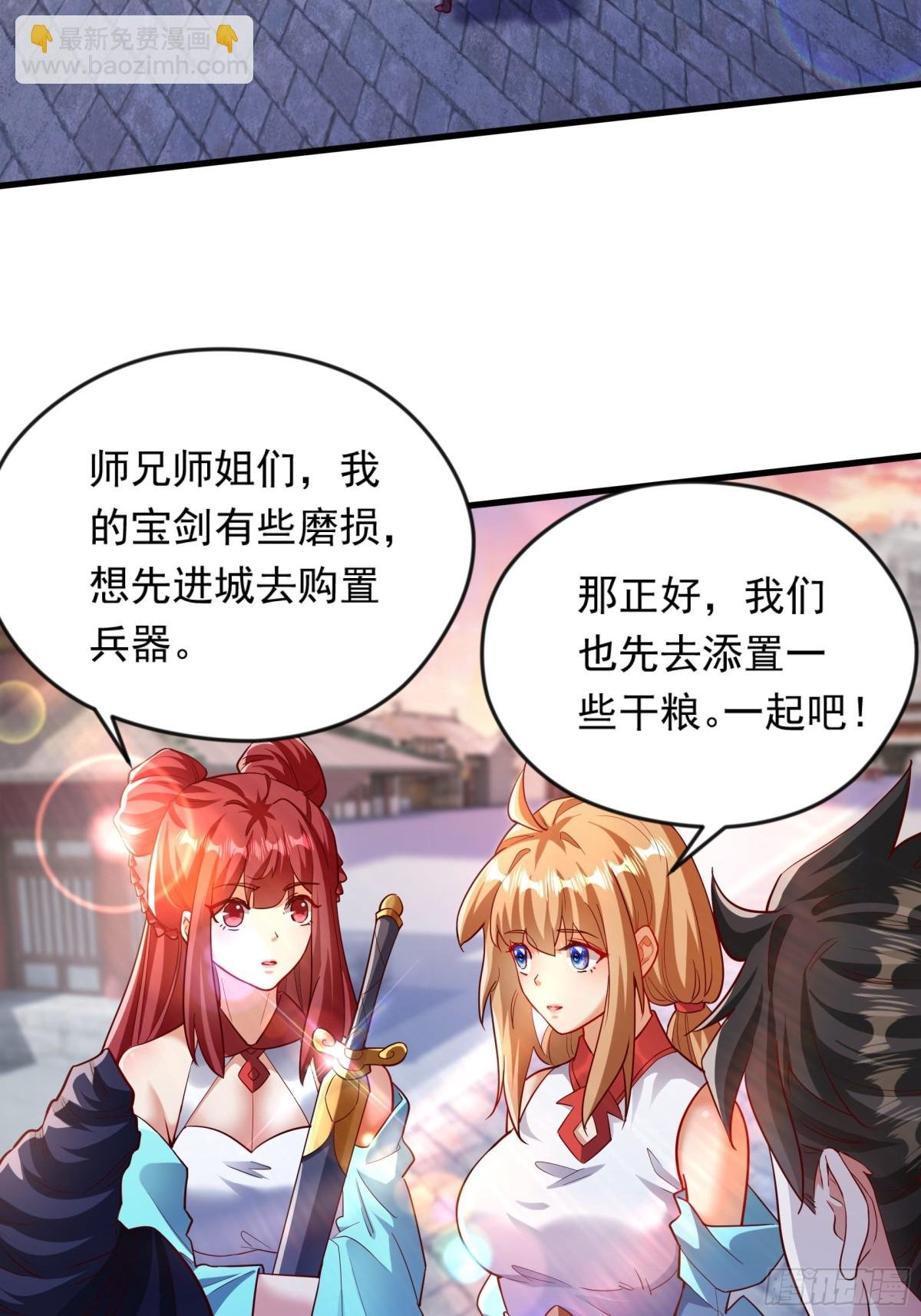 50 丢人现眼的东西