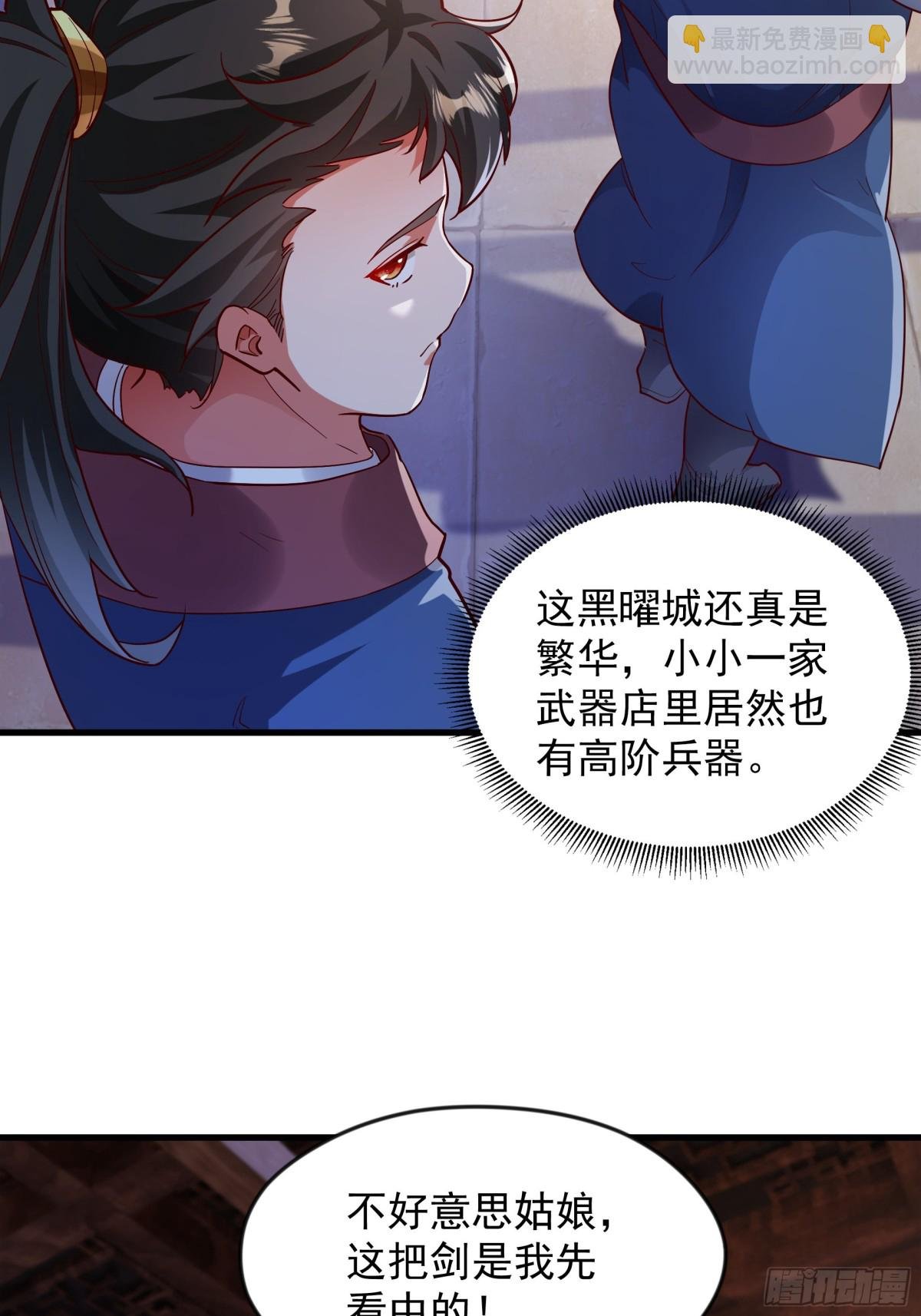 50 丢人现眼的东西