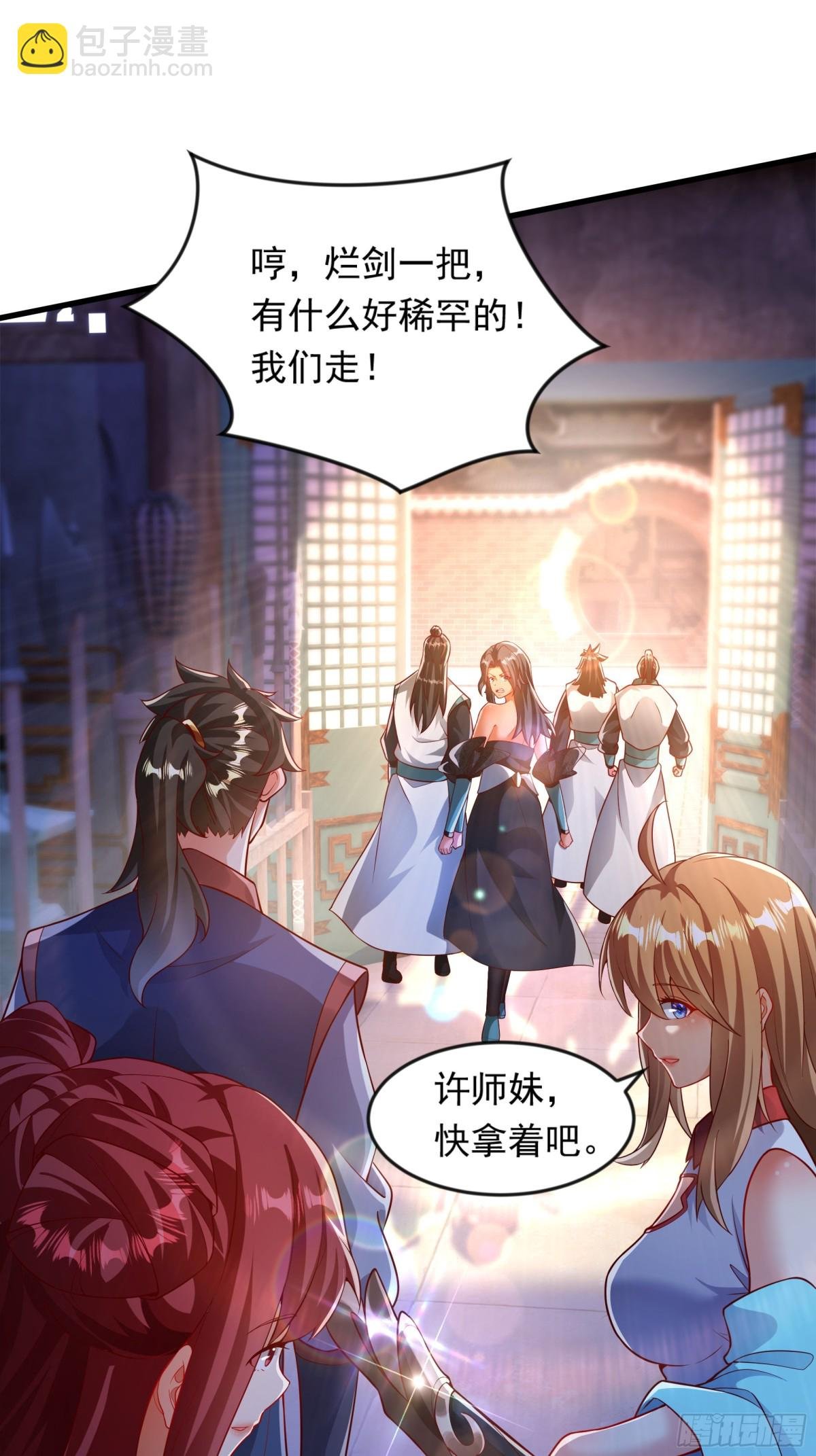 50 丢人现眼的东西