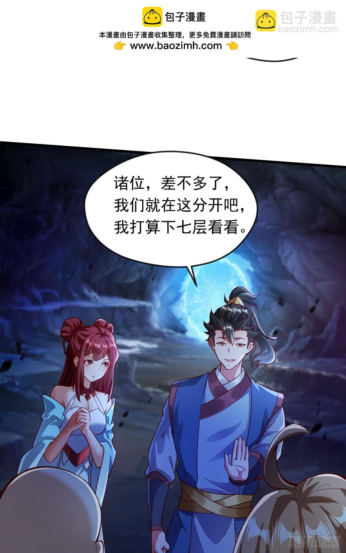 51 这些根本不够我打~！